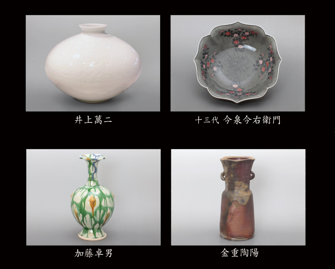 イベント・フェア|高知大丸