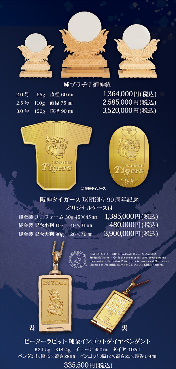 金3.jpeg