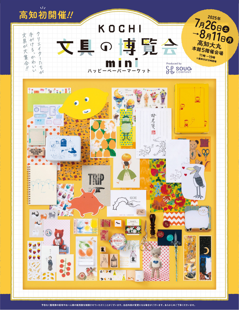 文具1.jpeg