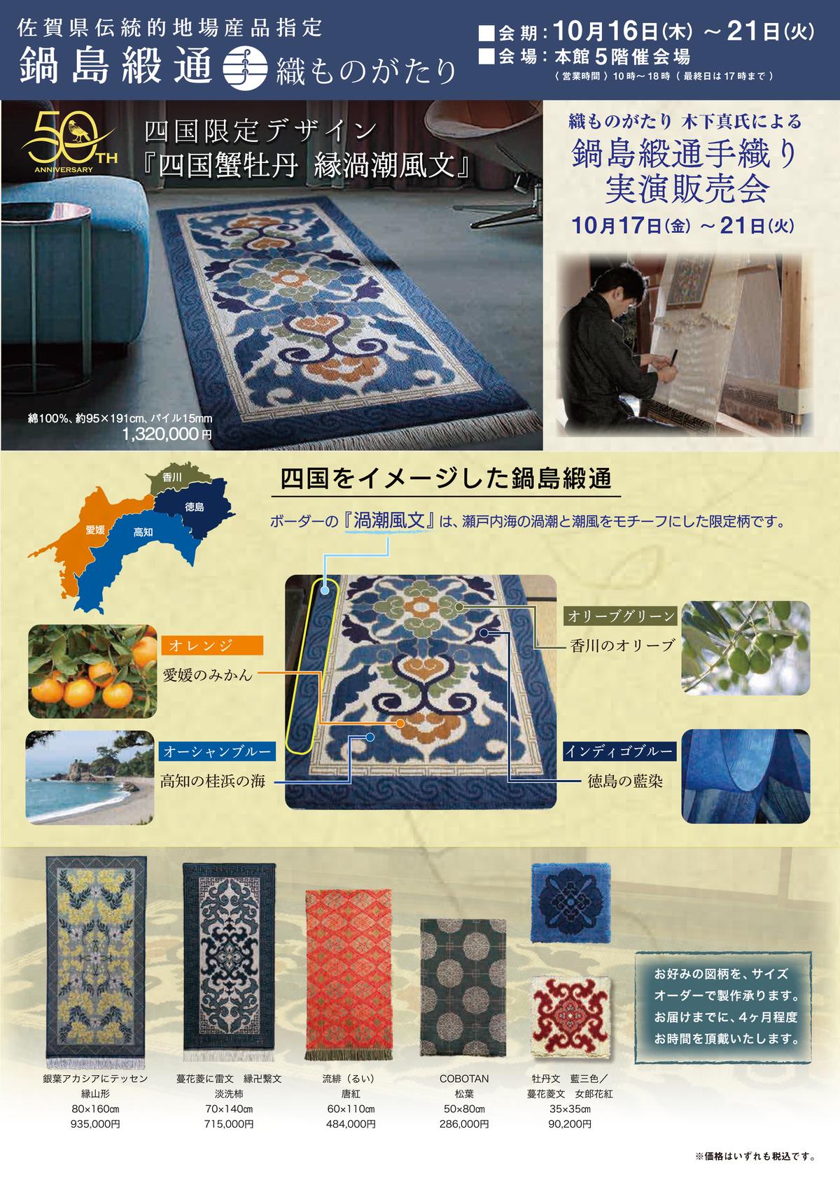 高知2-2.jpg