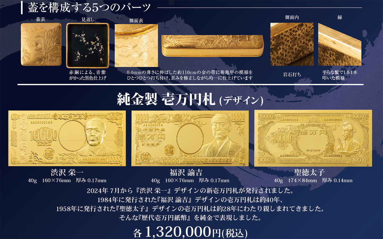 金2.jpeg