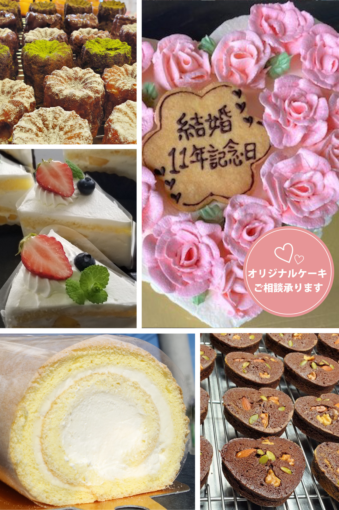 イベント フェア 高知大丸