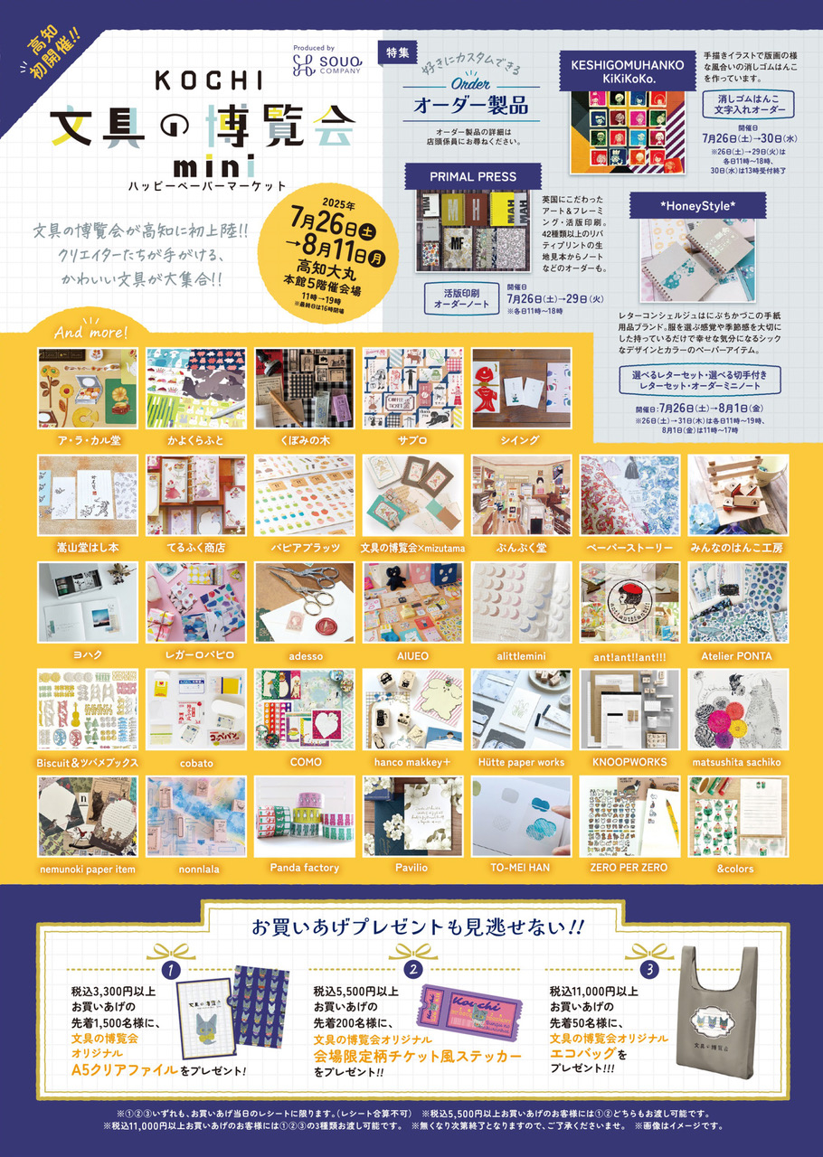 文具2.jpeg