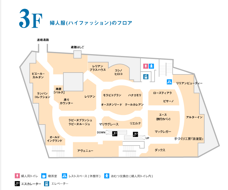 フロアガイド 高知大丸