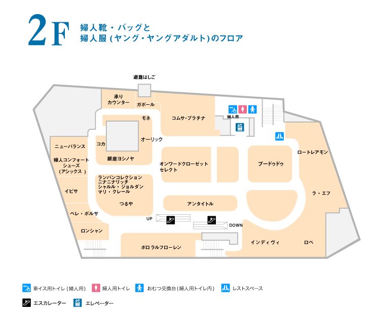 フロアガイド 高知大丸