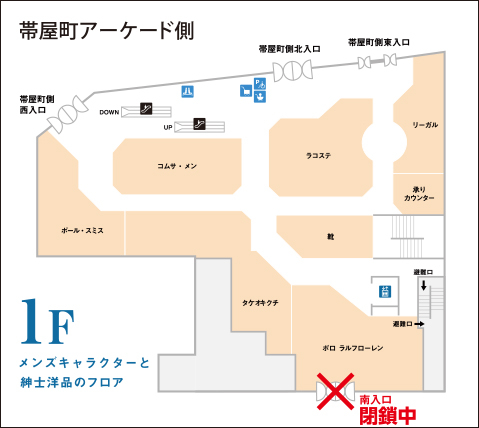 工事地図.jpg