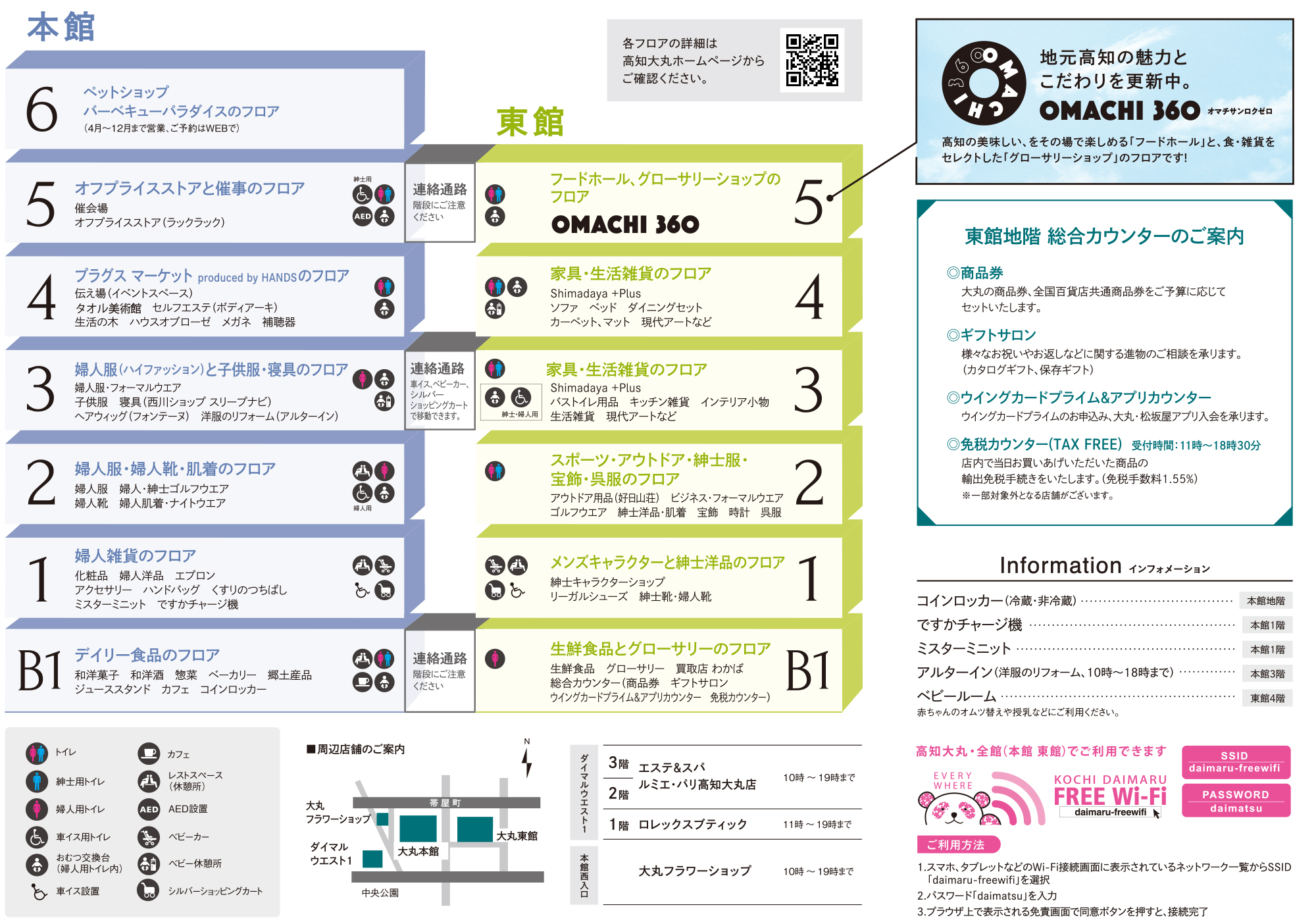 202609修正.jpg