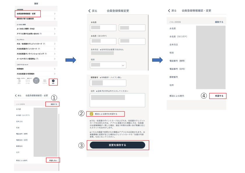 名称未設定-3.jpg