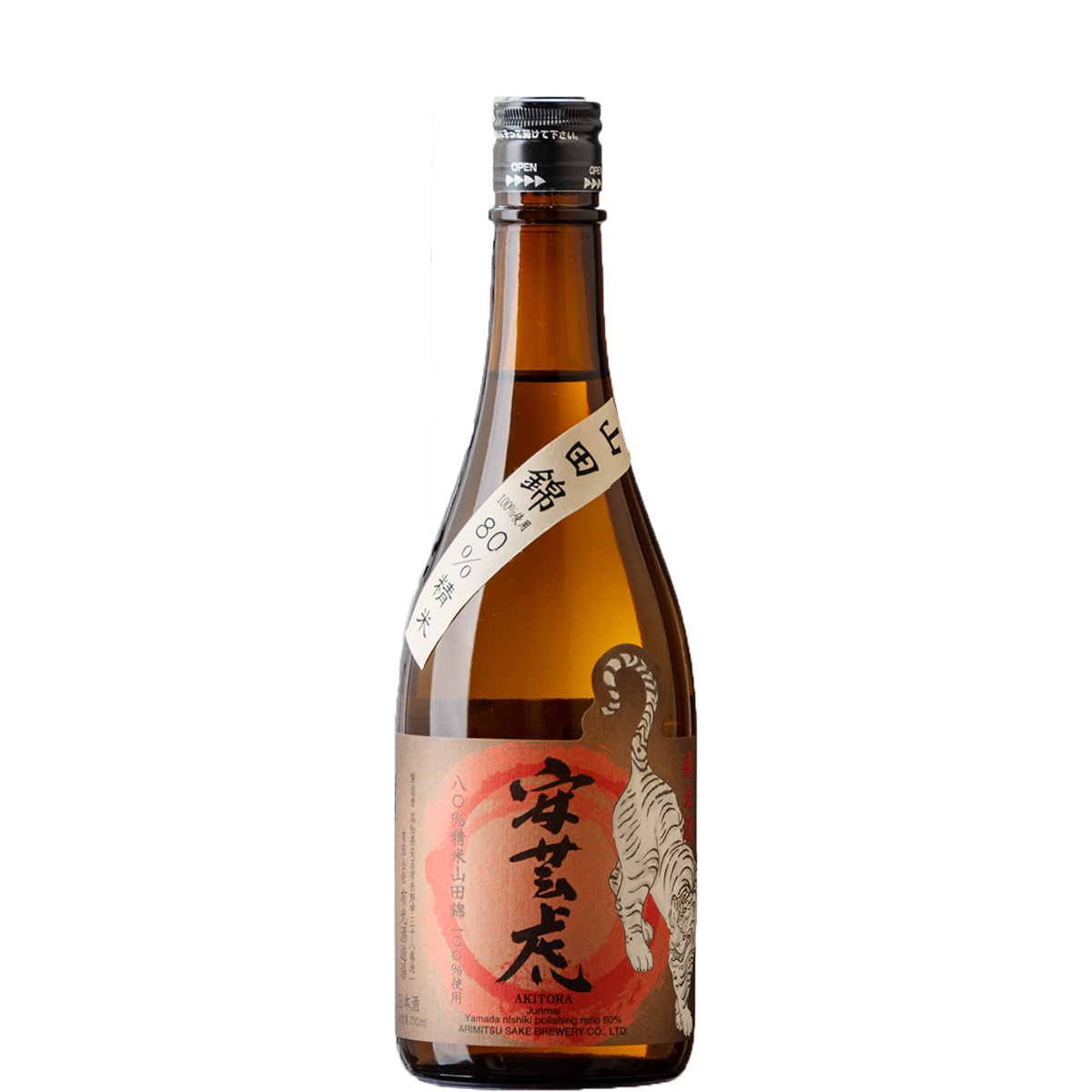 安芸虎　山田錦　80%精米　純米